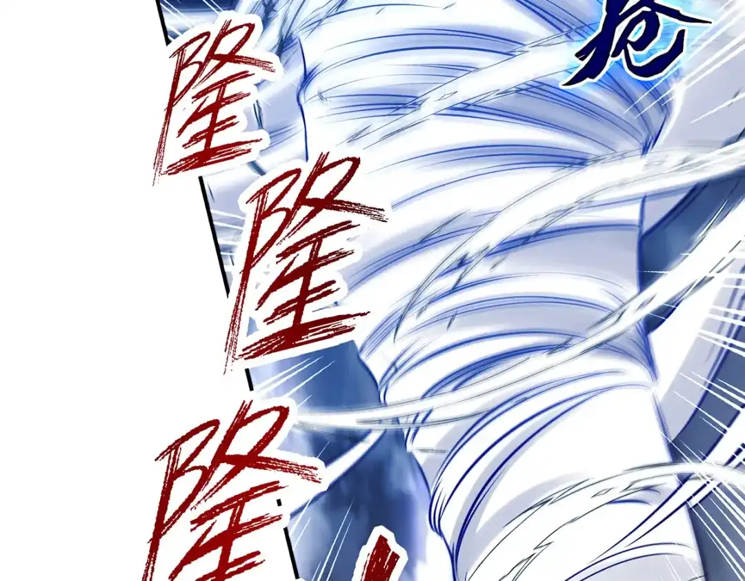 《逆天至尊》第169话 一起上 第34页