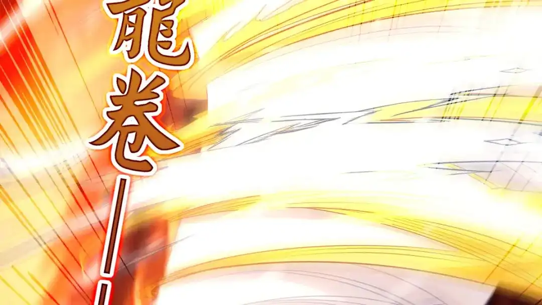 《逆天至尊》第169话 一起上 第41页