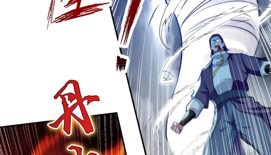《逆天至尊》第169话 一起上 第35页