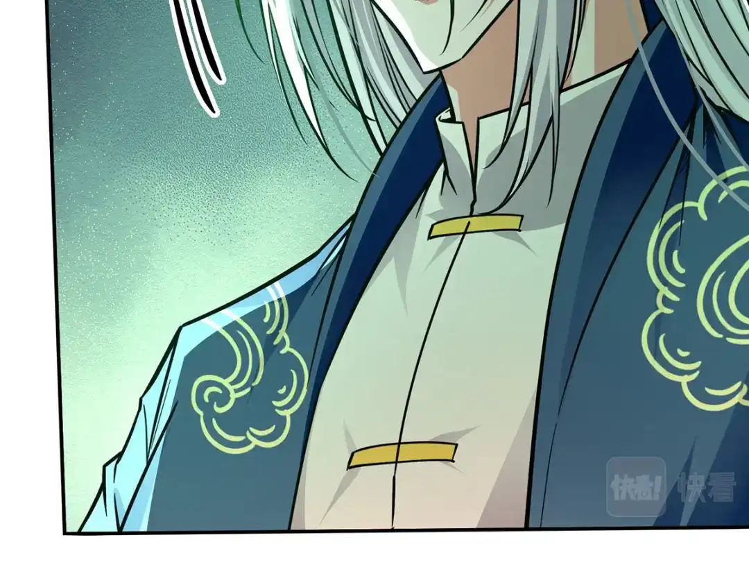 《逆天至尊》第170话 天经地义 第39页