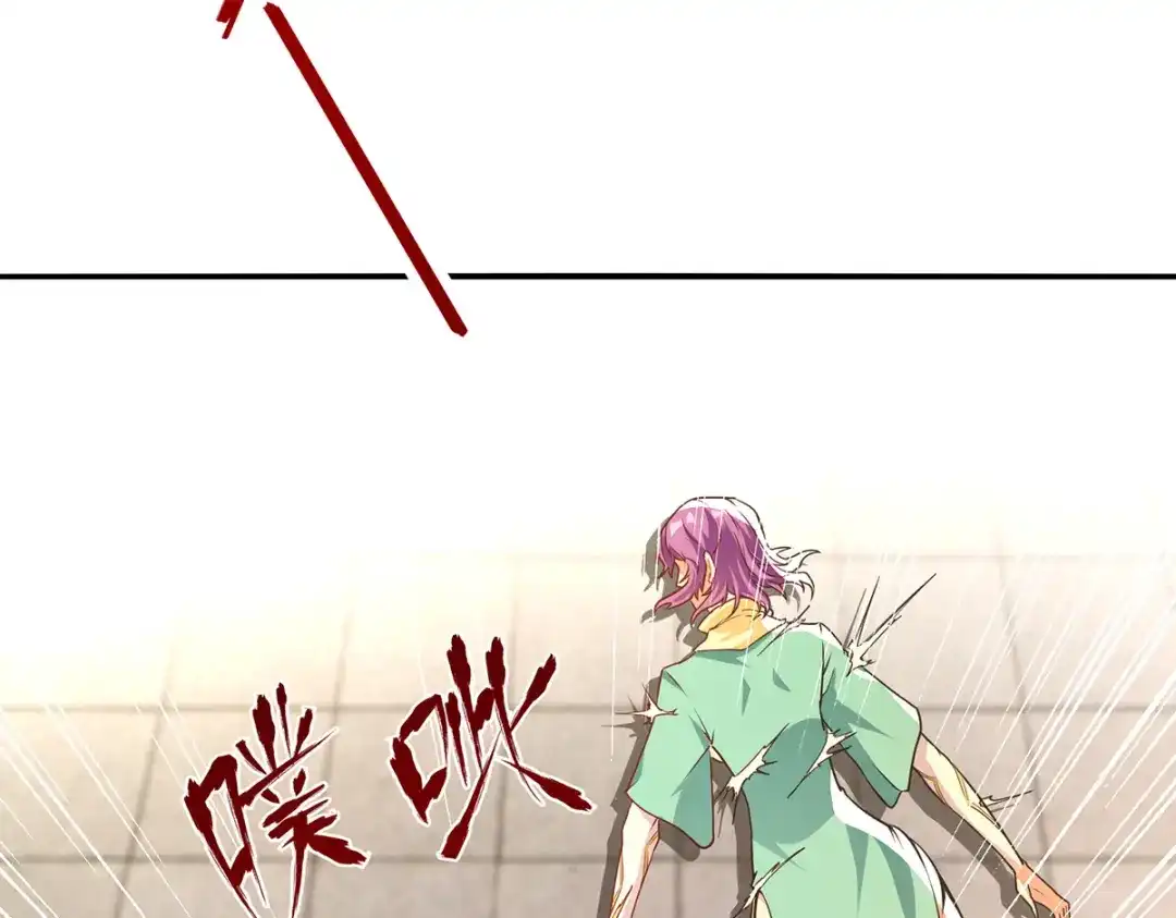 《逆天至尊》第170话 天经地义 第23页