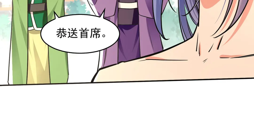 《逆天至尊》第170话 天经地义 第62页