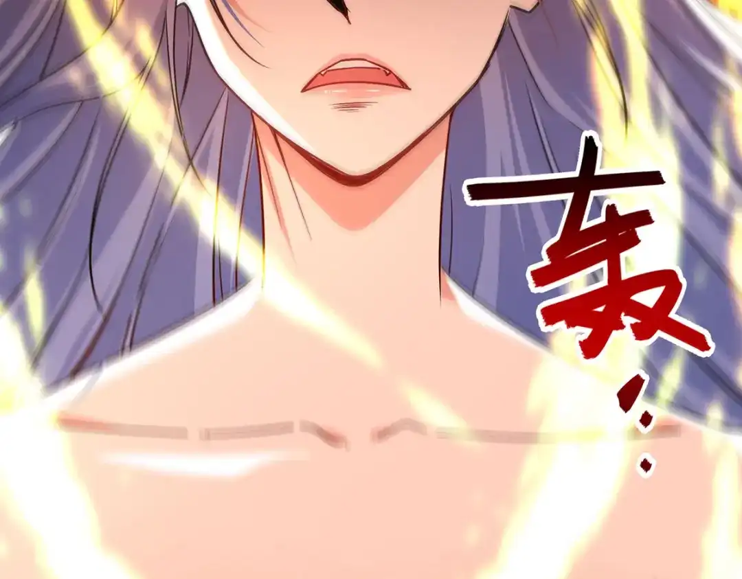《逆天至尊》第170话 天经地义 第48页