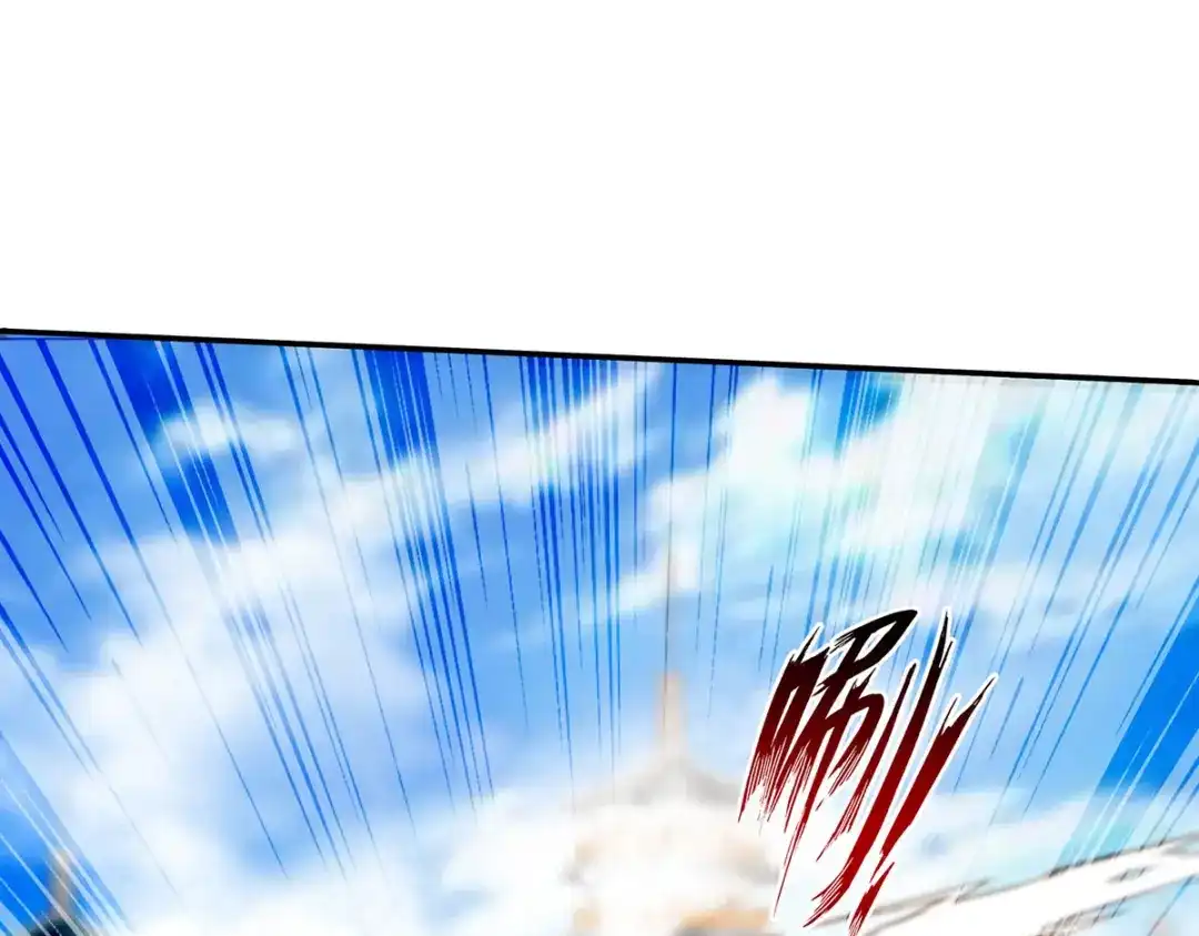 《逆天至尊》第170话 天经地义 第1页