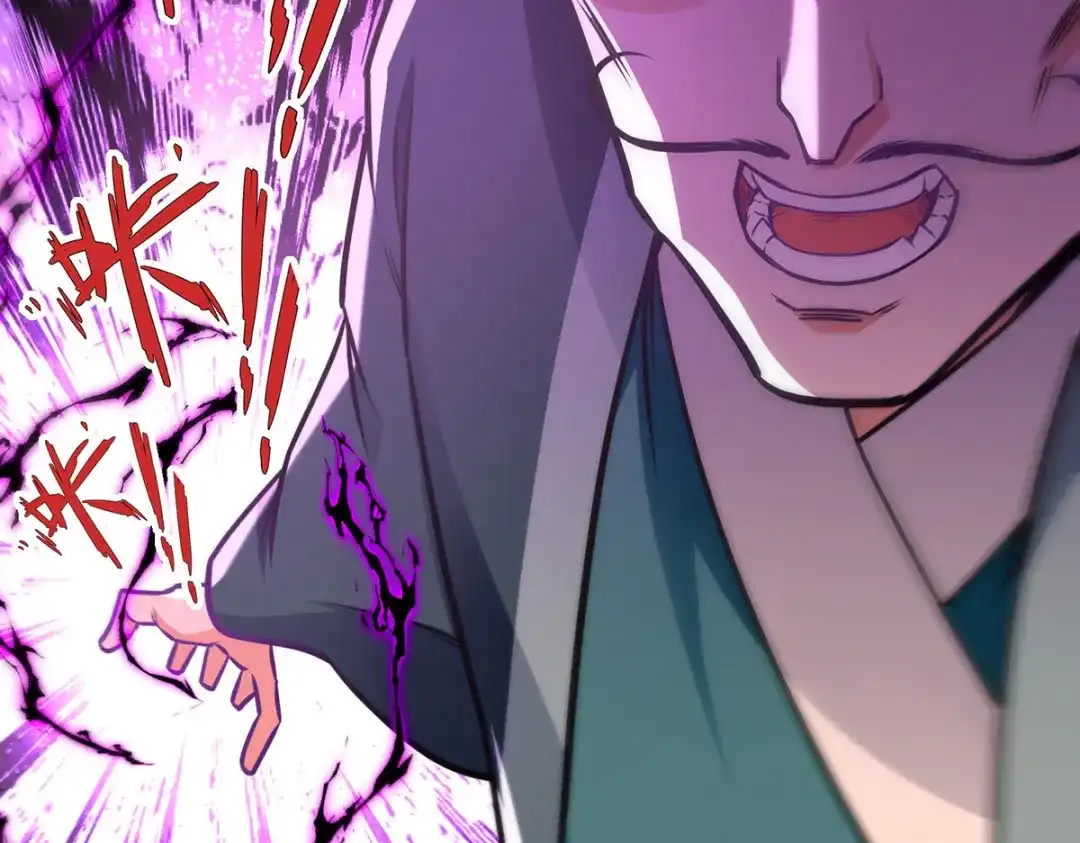《逆天至尊》第170话 天经地义 第45页