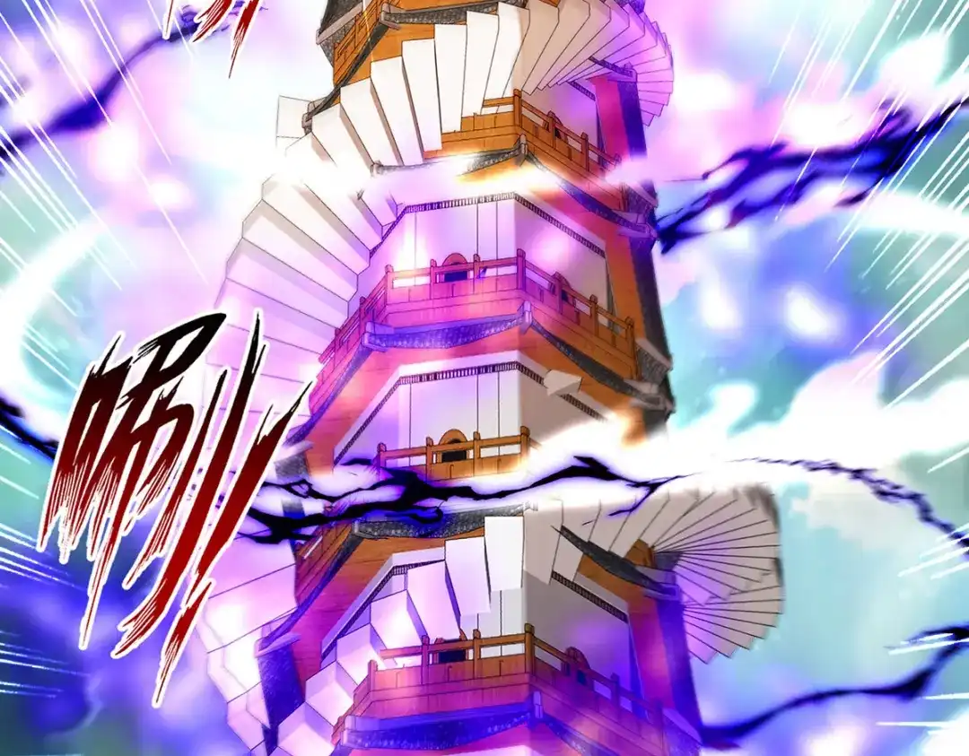 《逆天至尊》第171话 赌约 第74页