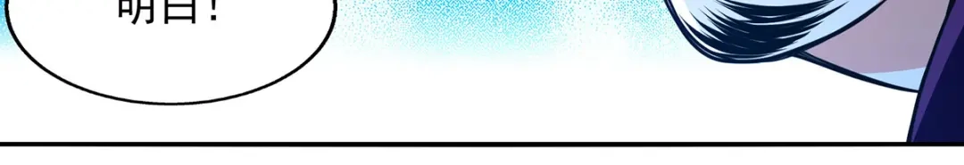 《逆天至尊》第171话 赌约 第66页