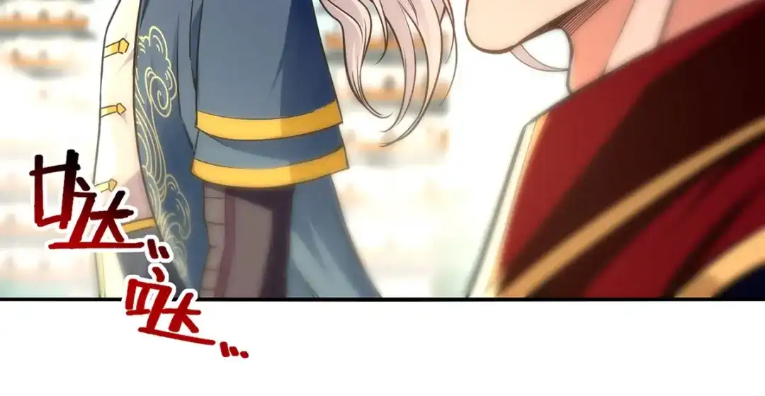 《逆天至尊》第171话 赌约 第57页