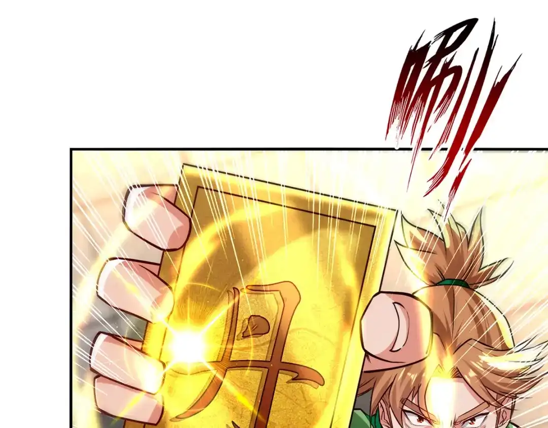 《逆天至尊》第171话 赌约 第67页