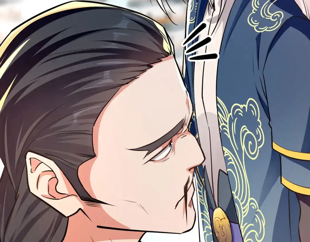 《逆天至尊》第171话 赌约 第39页