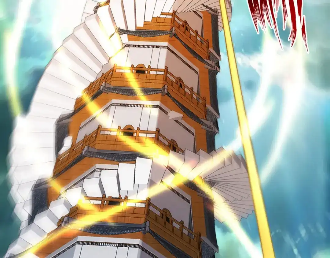 《逆天至尊》第171话 赌约 第71页