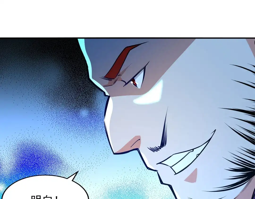 《逆天至尊》第171话 赌约 第65页