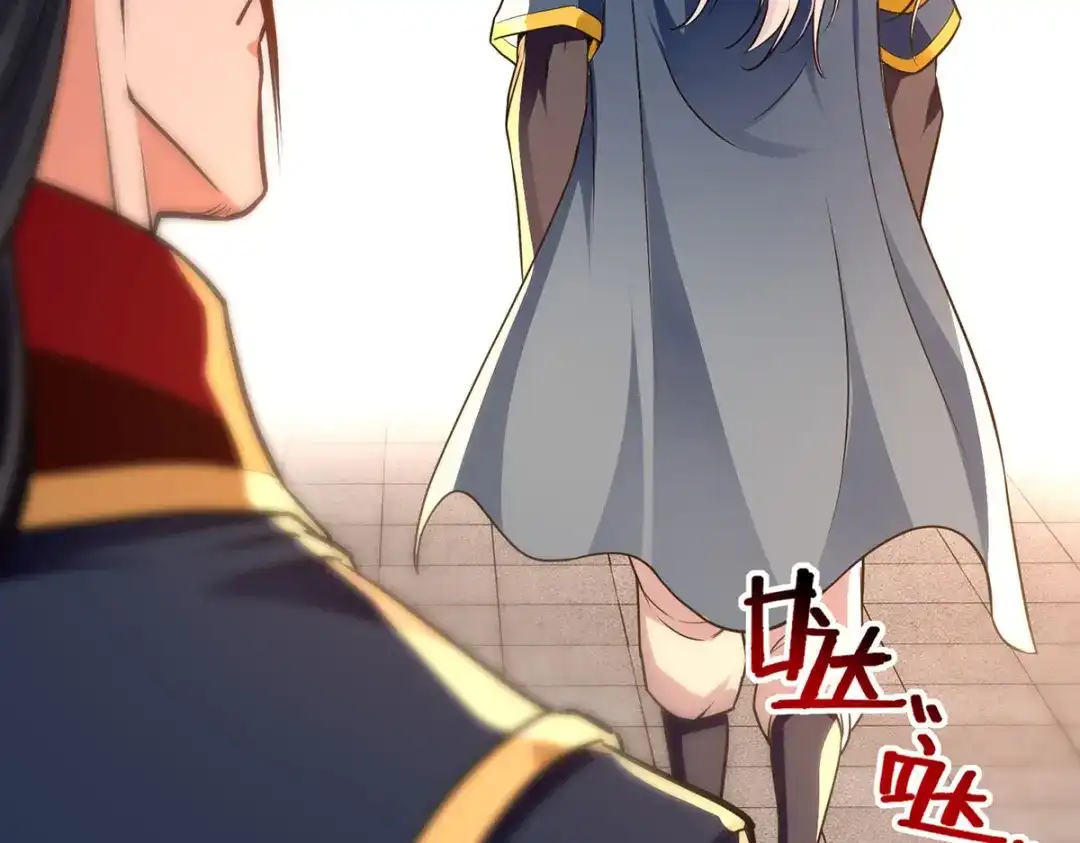 《逆天至尊》第171话 赌约 第59页