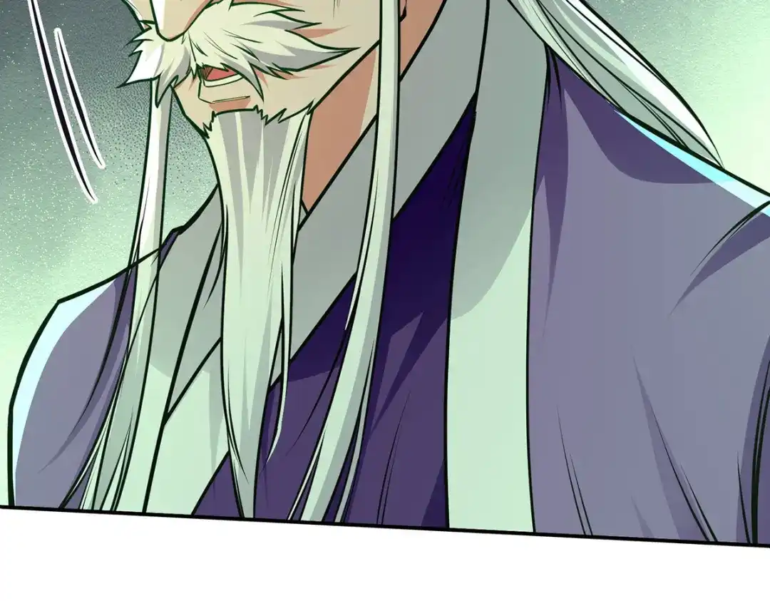 《逆天至尊》 第172话 自讨苦吃 第43页