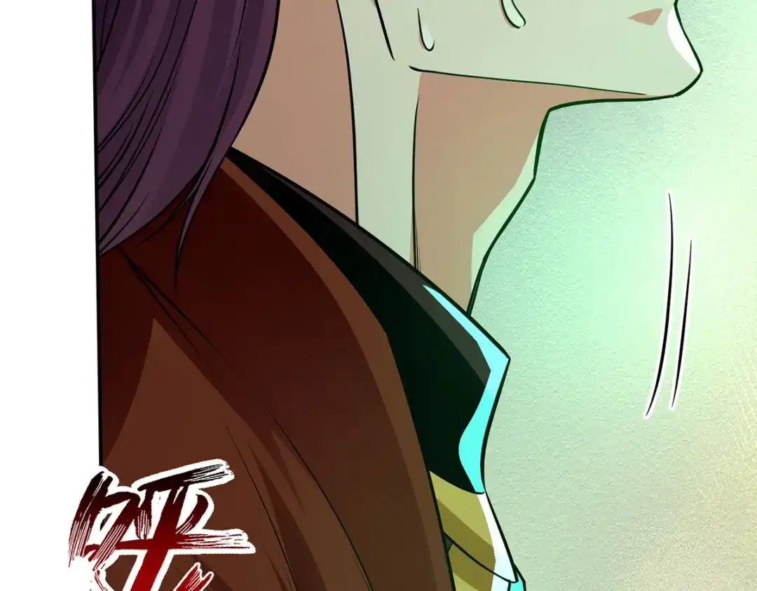 《逆天至尊》 第173话 别拿你跟我比 第28页