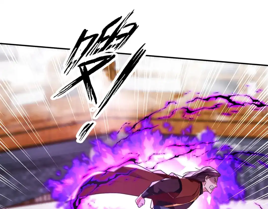 《逆天至尊》 第173话 别拿你跟我比 第45页