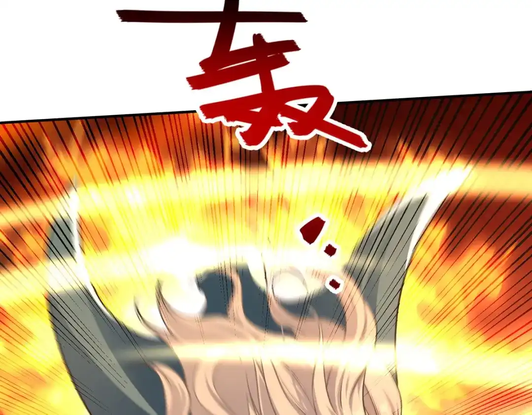 《逆天至尊》 第173话 别拿你跟我比 第18页