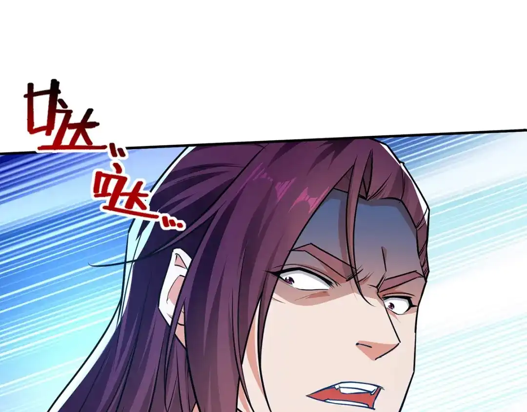 《逆天至尊》 第173话 别拿你跟我比 第33页