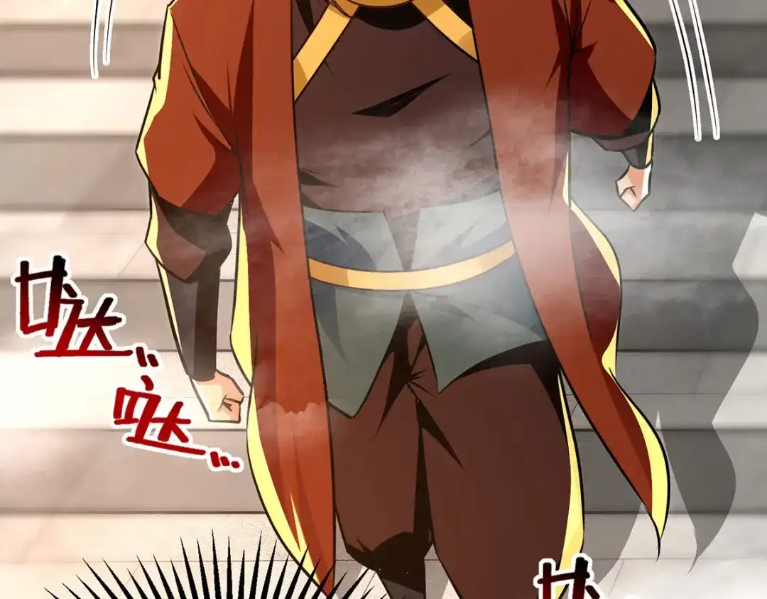 《逆天至尊》 第173话 别拿你跟我比 第10页