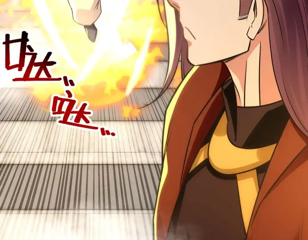 《逆天至尊》 第173话 别拿你跟我比 第37页