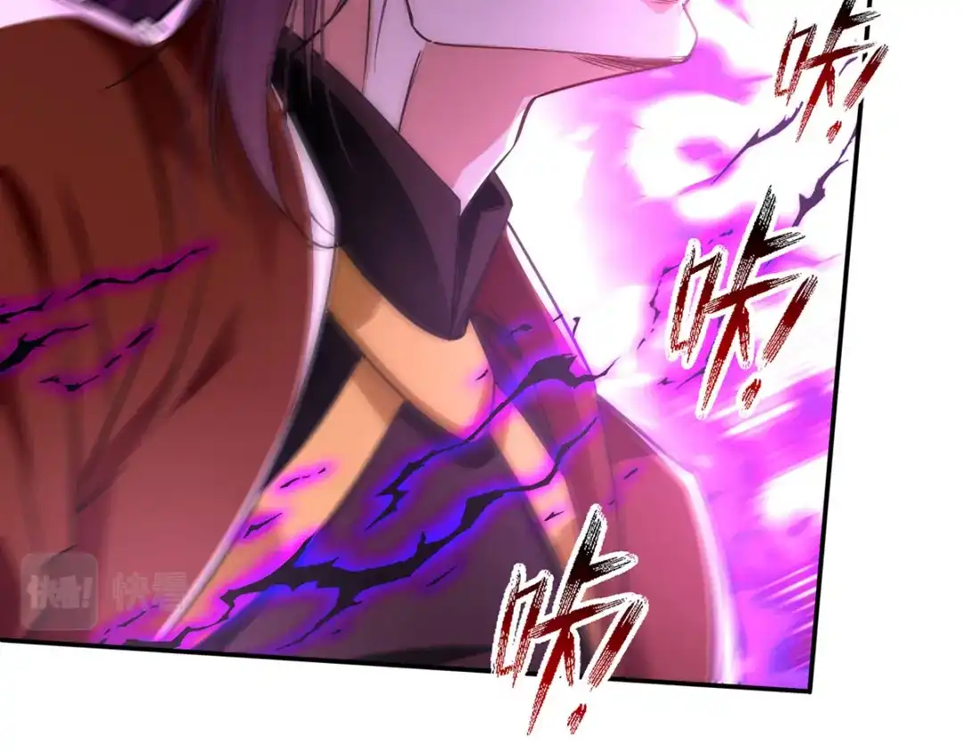 《逆天至尊》 第173话 别拿你跟我比 第43页