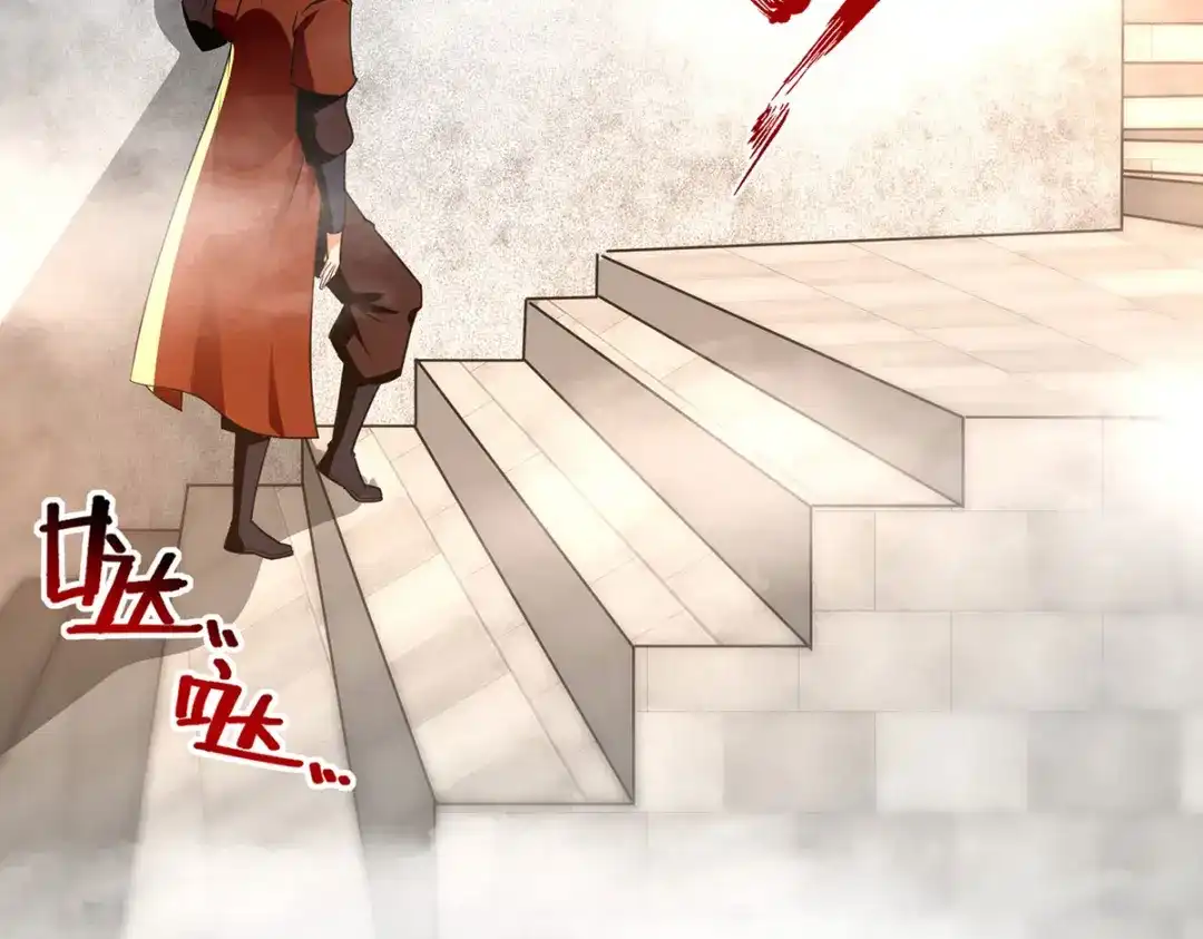 《逆天至尊》 第173话 别拿你跟我比 第31页