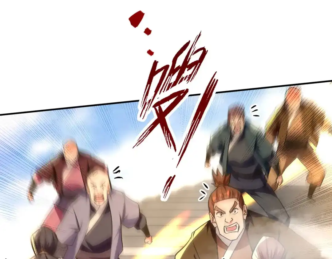 《逆天至尊》 第173话 别拿你跟我比 第21页