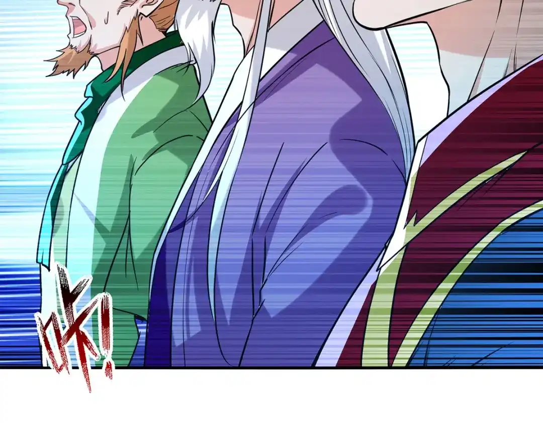 《逆天至尊》 第174话 人和人是不一样的 第16页