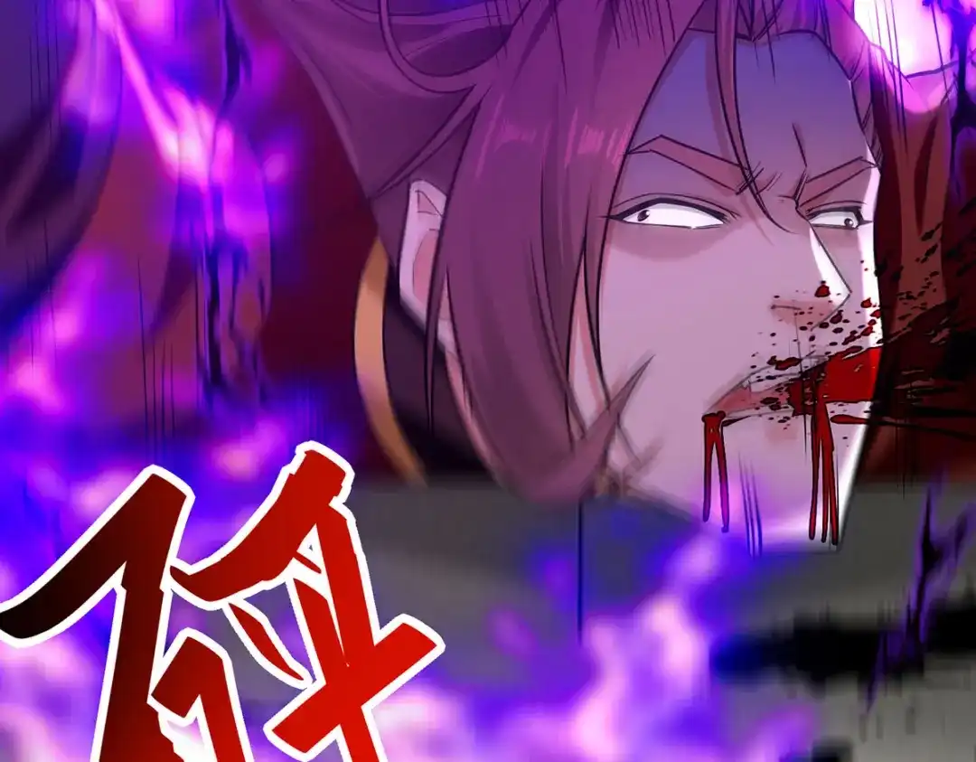 《逆天至尊》 第174话 人和人是不一样的 第69页