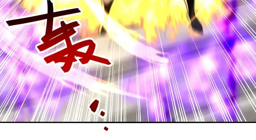 《逆天至尊》 第174话 人和人是不一样的 第27页