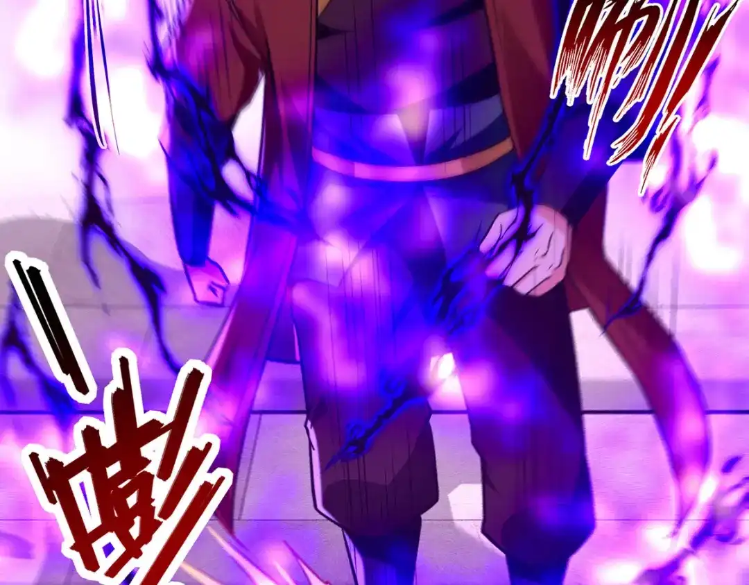 《逆天至尊》 第174话 人和人是不一样的 第56页