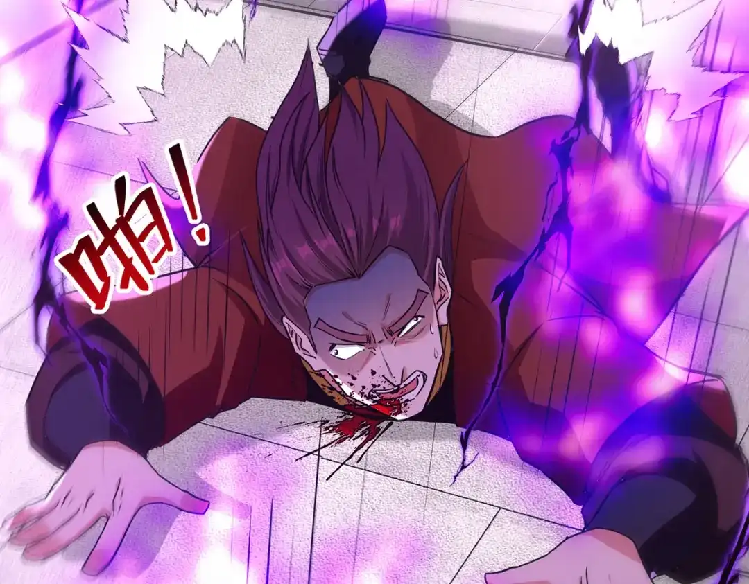 《逆天至尊》 第174话 人和人是不一样的 第59页