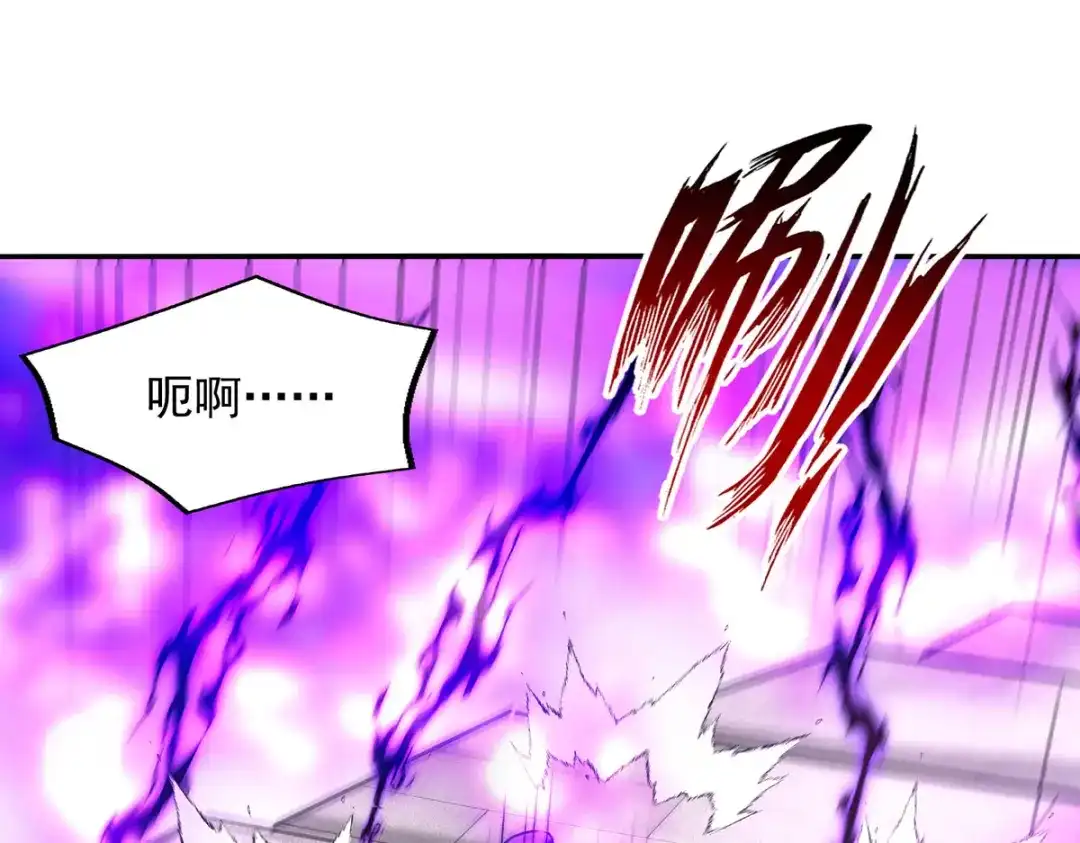《逆天至尊》 第174话 人和人是不一样的 第58页