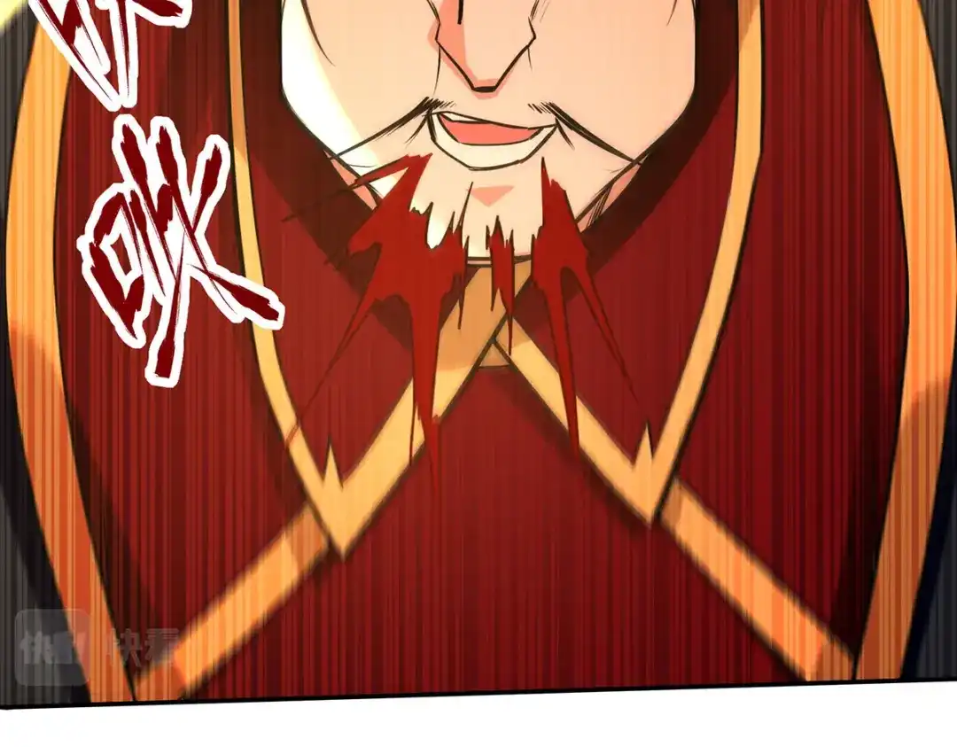 《逆天至尊》第175话 有人急了 第75页