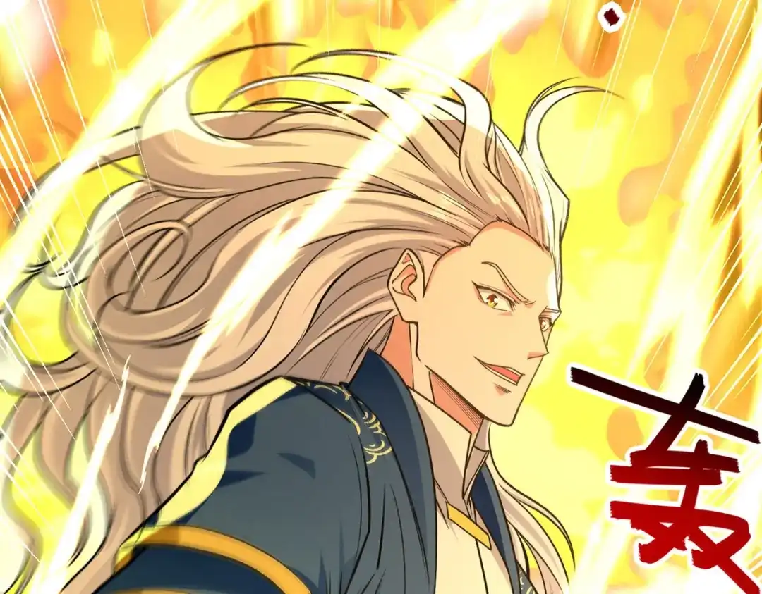 《逆天至尊》第175话 有人急了 第43页