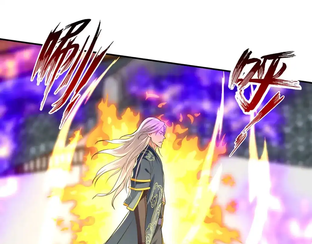 《逆天至尊》第175话 有人急了 第22页