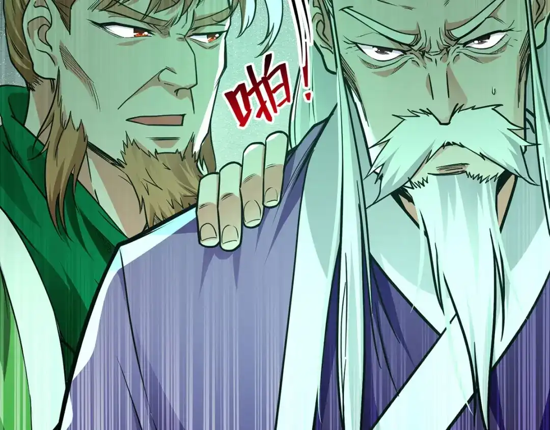 《逆天至尊》第175话 有人急了 第36页