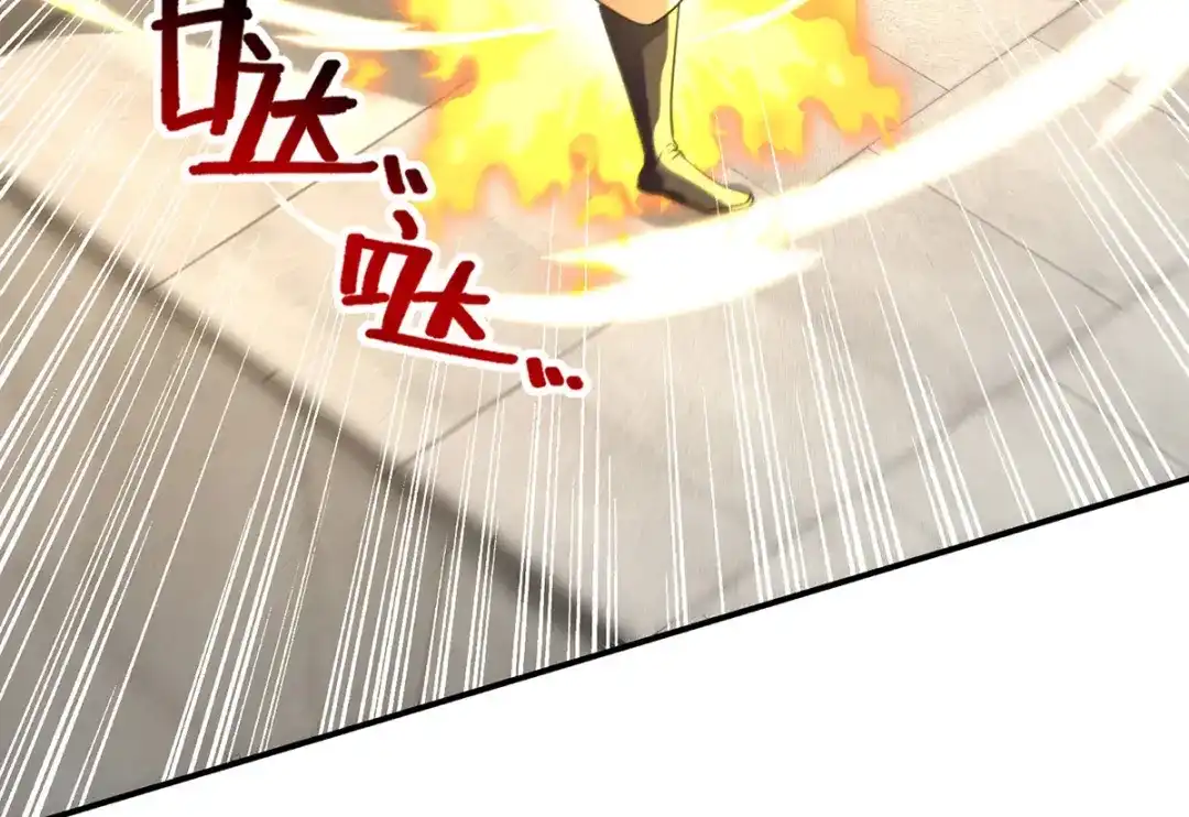 《逆天至尊》第175话 有人急了 第51页
