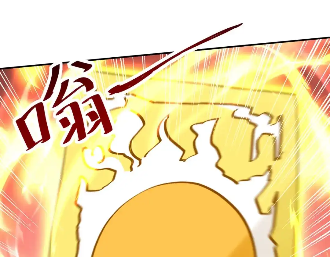 《逆天至尊》第176话 是时候出去了 第60页