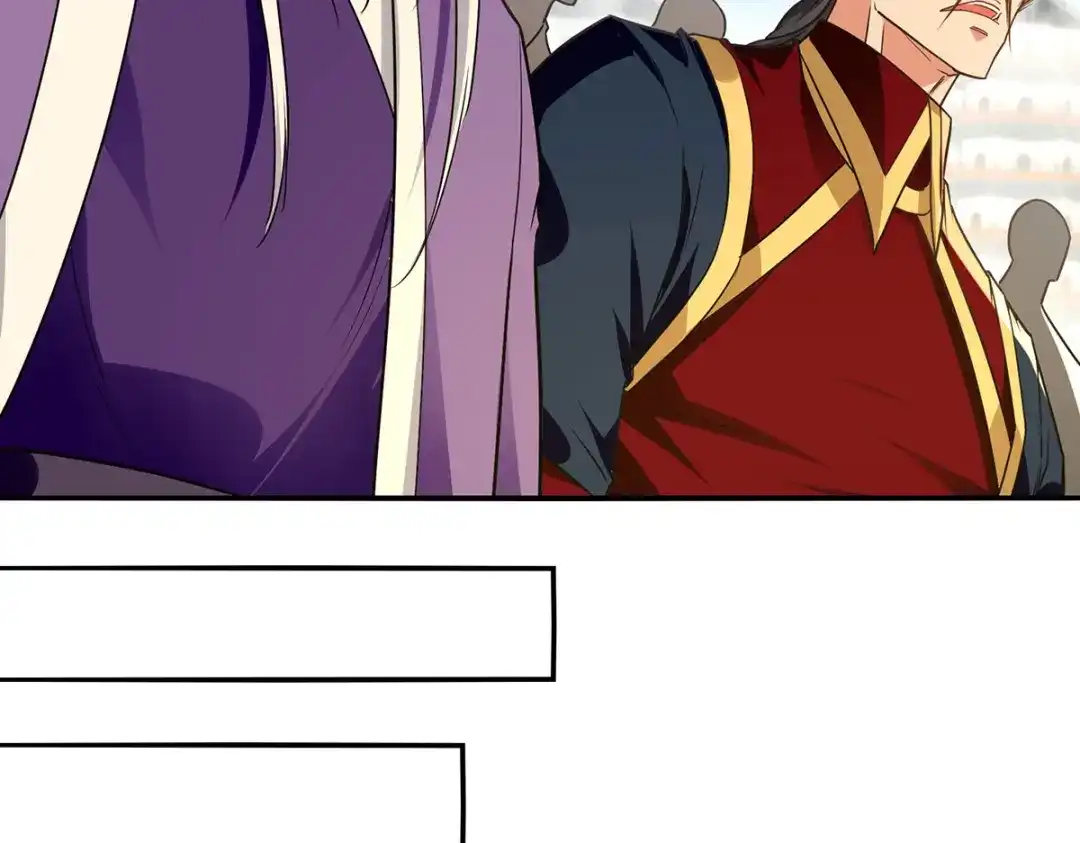 《逆天至尊》第176话 是时候出去了 第45页