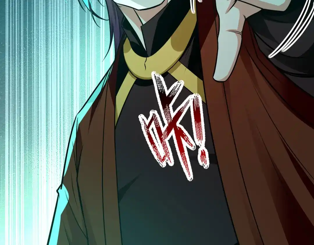 《逆天至尊》第177话 接受挑战 第29页
