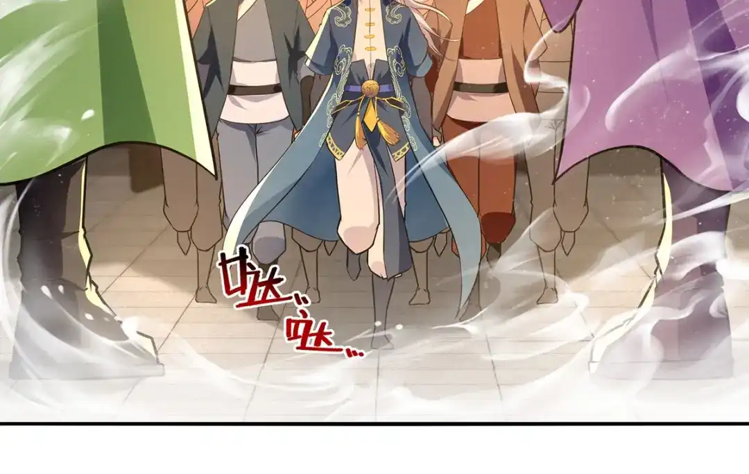 《逆天至尊》第177话 接受挑战 第2页