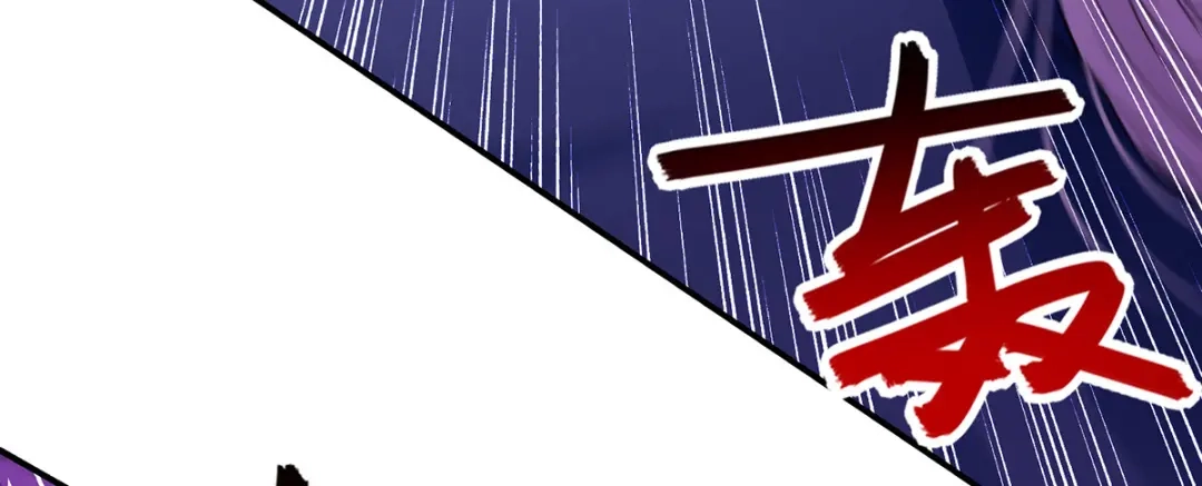 《逆天至尊》第177话 接受挑战 第54页