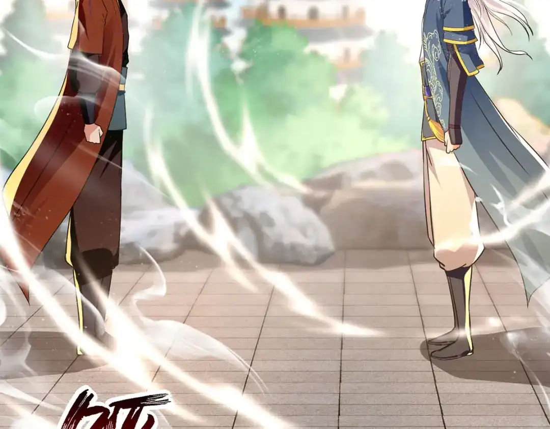《逆天至尊》第177话 接受挑战 第42页