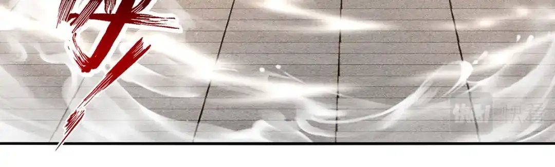 《逆天至尊》第177话 接受挑战 第43页