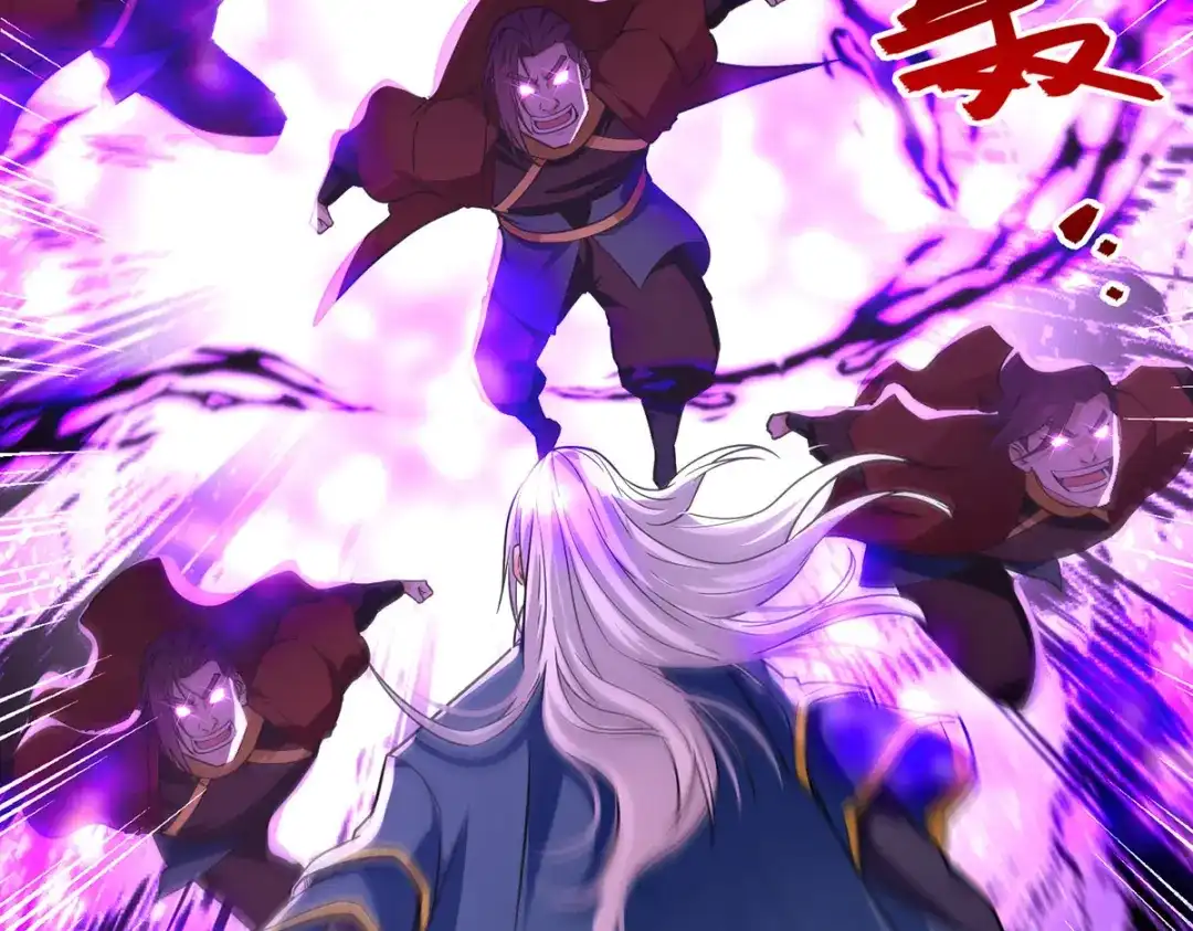 《逆天至尊》第177话 接受挑战 第56页