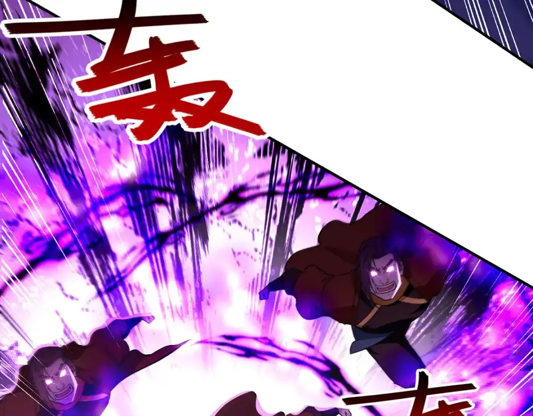 《逆天至尊》第177话 接受挑战 第55页