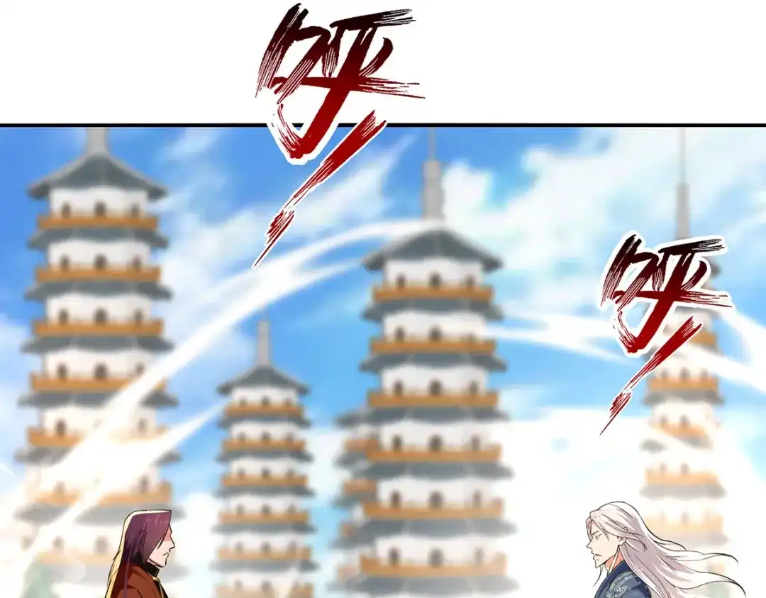 《逆天至尊》第177话 接受挑战 第41页