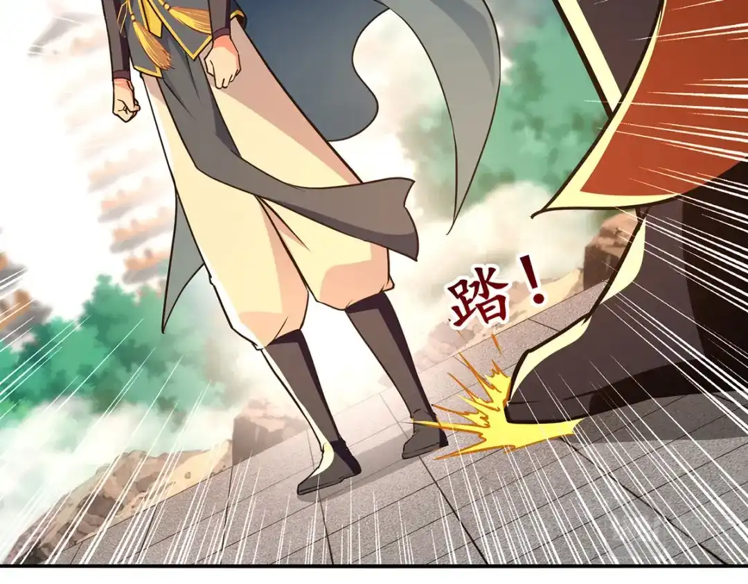 《逆天至尊》第177话 接受挑战 第26页