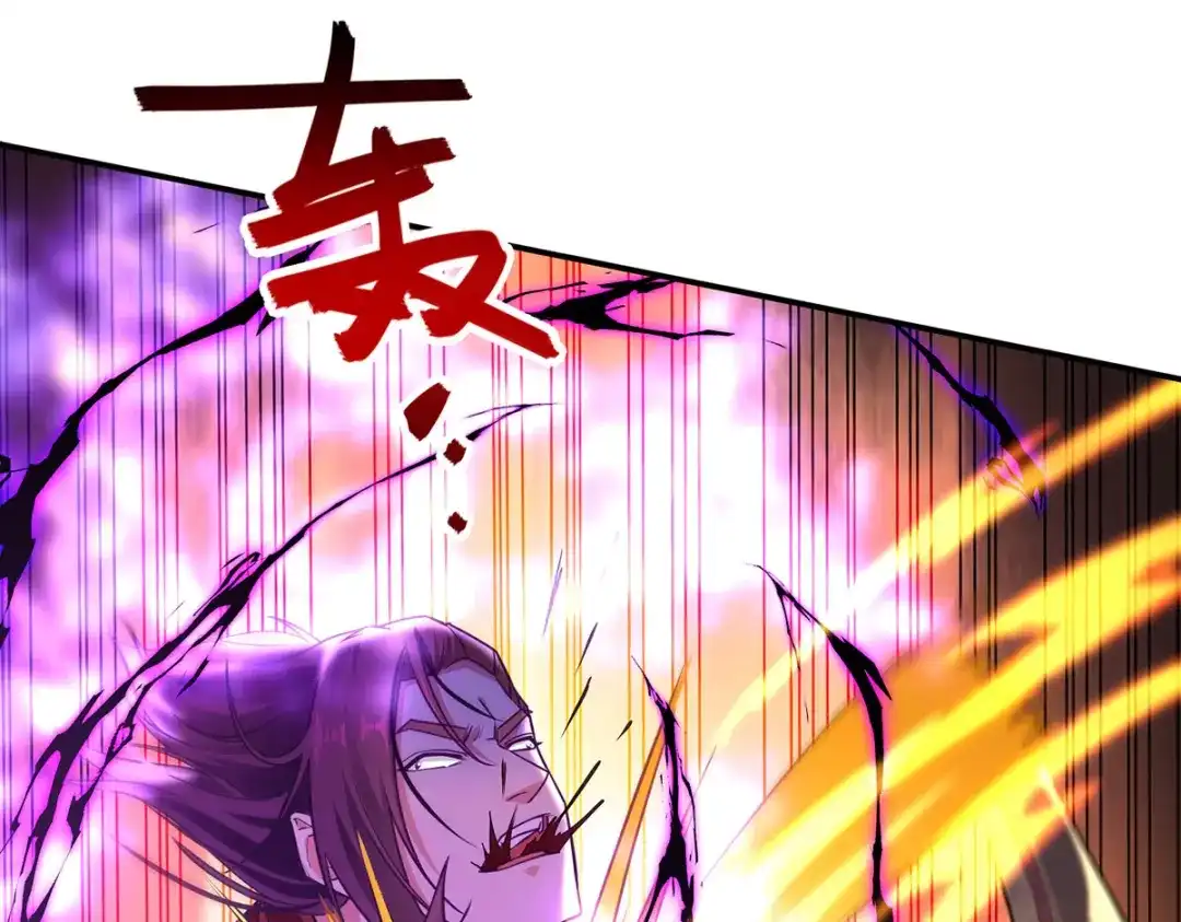 《逆天至尊》第178话 你怎么什么都没有 第20页